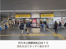 アントルーチェ 代々木上原(Entluce.)/改札を出てまっすぐ進みます