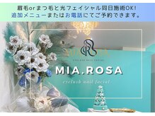 ミアローザ(Mia Rosa)