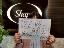 シェイプ 静岡本店/