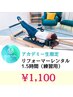 ボディラボアカデミー生限定！リフォーマーレンタル1.5時間（練習用）