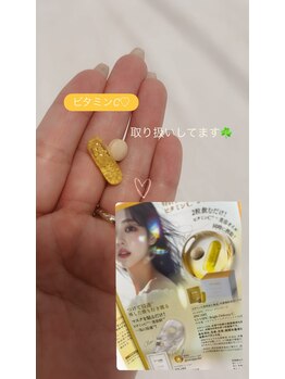 ウルリル(Ulu Lil.)/Vスピック　ビタミンC