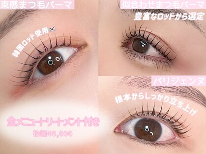 リュアン(Luan)の写真