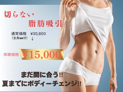 メルシー サロン(Merci Salon)の写真