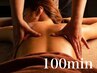 【★満足度No.1】全身オイルリンパマッサージ 100分 ¥20,000→¥19,000