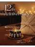 【お試しUshot】最短で激変！小顔ネオスキン　￥8900