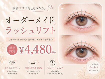 ヌナ(nuna)の写真