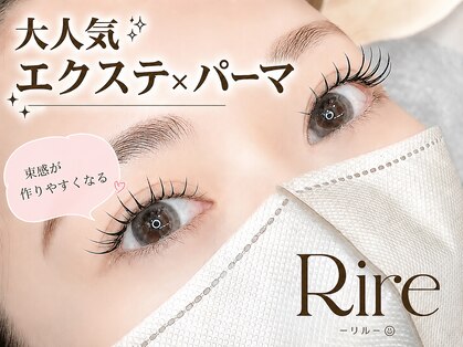 リル 長堀橋(Rire)の写真
