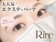 リル 長堀橋(Rire)の写真