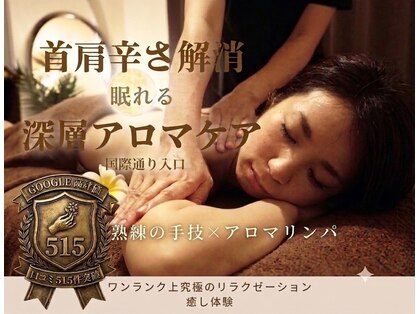 まほうの手の写真