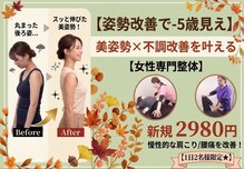 パルレ 仙台東