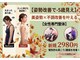 パルレ 仙台東の写真