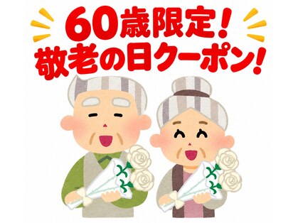 仙人掌の写真