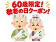 仙人掌の写真