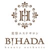 ビハダエステ 町田店(BIHADAエステ)ロゴ