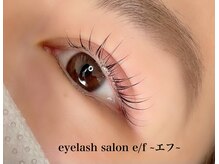 エフ(e/f)/ラッシュリフト