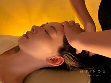 メイノウ(Meinou)/髪の毛の質向上！