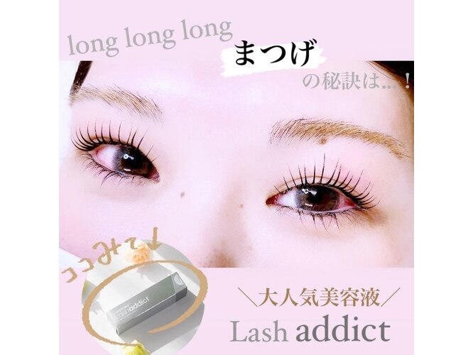 anello(アネロ)新浦安店【睫毛＆眉毛サロン】