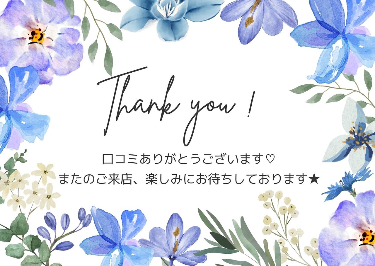 【スクラブプレゼント♪】口コミ専用クーポン