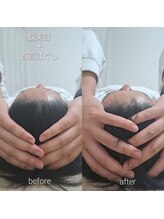 ネマウム(nemaum)/メンズにも脳美容☆