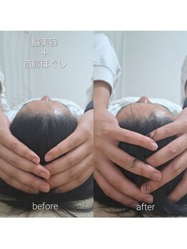 ネマウム(nemaum)/メンズにも脳美容☆