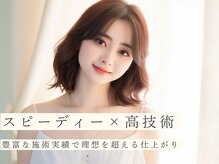 アイ エルサ ラッシュ バイ ニコット(Eye ELSA lash by nicott)