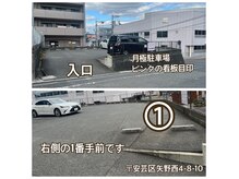 マーブル(marble)の雰囲気（右側の1番手前です）