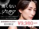 エヴェリーナ(Eveliiina)の写真
