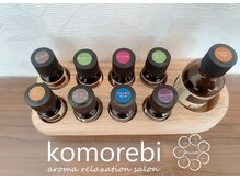 コモレビ 豊橋三ノ輪店(komorebi)/お好きな香りをお選びください♪