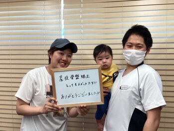 オリガミ鍼灸接骨院 旭丘院/産後の腰痛と骨盤の歪み
