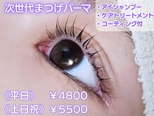 エスポワール(ESPOIR)