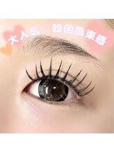 リブレ(Libre)/韓国風束感エクステ