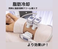 シャリル(CHARIRE)