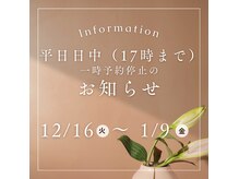 ご不便をおかけいたします。詳しくはブログをご覧下さい。