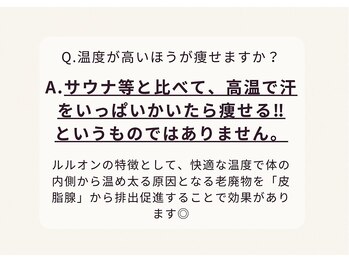 ヨサパーク サヴール(YOSA PARK saveurs)/Q&A