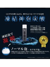 ルミナスビューティー(LUMINOUS BEAUTY)/リアムールシリーズ正規取扱店