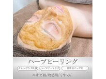 ココフルール(Cocofleur)