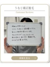ミース 上野店/