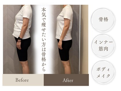 リボーン 岡山店(re Bone)の写真