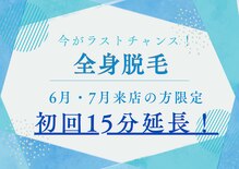 ララ オートクチュール(LALA HAUTOCOUTURE)