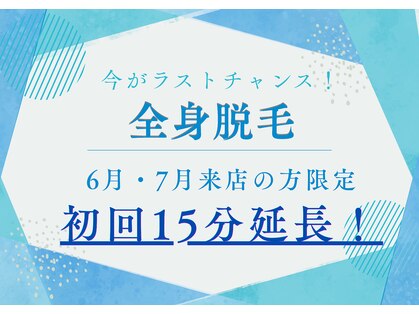 ララ オートクチュール(LALA HAUTOCOUTURE)の写真