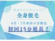 ララ オートクチュール(LALA HAUTOCOUTURE)の写真