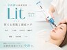 今治初!シミしわ/たるみ/くすみ/小顔効果【 Lit 】2/21~初回¥19800→