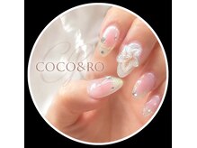 ココアンドロー(COCO&RO)の雰囲気（ワンカラー4500円から、新規様、リピーター様はオフ無料♪）
