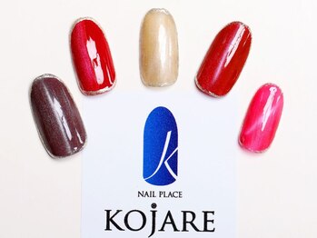 コジャレ(KOJARE)/