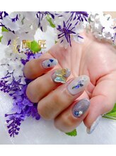 閨匠ビューティサロン 上野店/持ち込み180分