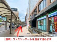 ミスターアンクール 鹿児島(Mr.uncoeur)/【道順2】真っ直ぐ進む