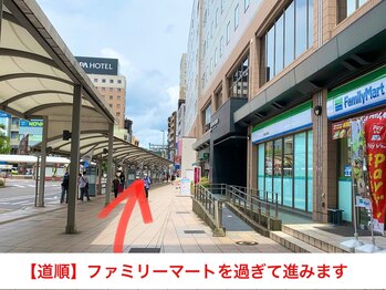 ミスターアンクール 鹿児島(Mr.uncoeur)/【道順2】真っ直ぐ進む