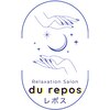 レポス(du repos)ロゴ