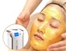 【ハリ・つやエイジングケア】LDM水玉&琥珀トリートメント24,800円→19,800円