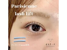 エストアール 筑紫口本店(est-r.)/#パリジェンヌ▽上下